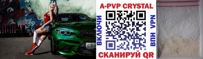 Alfa_PVP крисы CK Цивильск