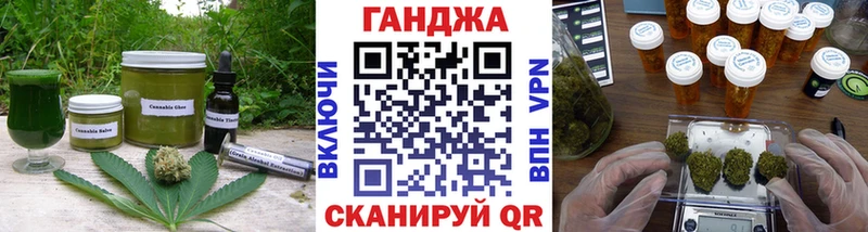 где можно купить наркотик  Цивильск  ссылка на мегу ССЫЛКА  Canna-Cookies конопля 