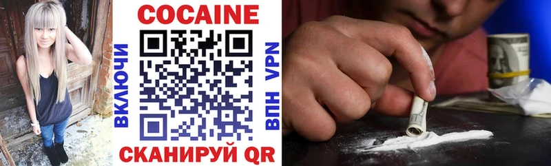 гидра как войти  Цивильск  COCAIN 99% 