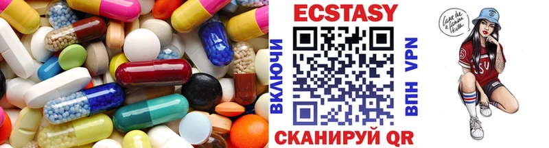 Экстази XTC  Цивильск 