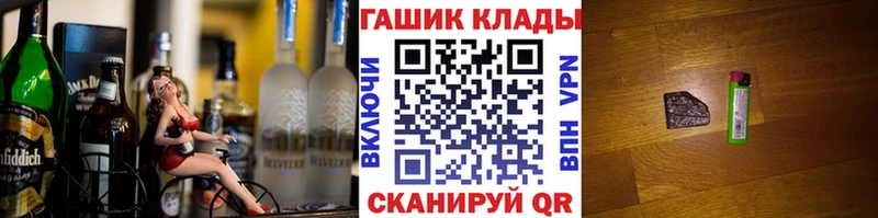 Гашиш Изолятор  Цивильск 