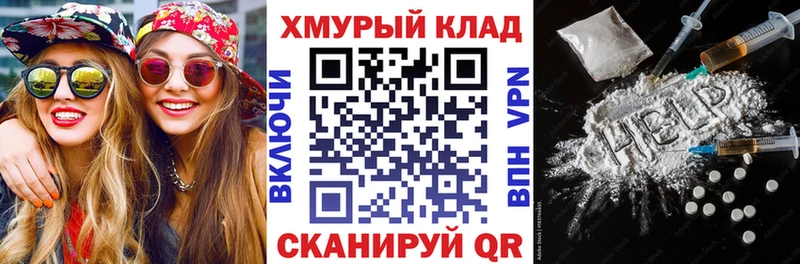 Героин VHQ Цивильск