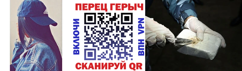 дарнет шоп  Цивильск  Героин афганец 