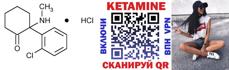 hydra онион  Цивильск  Кетамин ketamine 