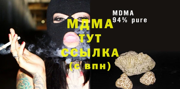 MESCALINE Белоозёрский