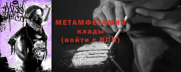 первитин Богородицк