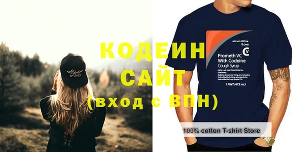 кокаин VHQ Беломорск