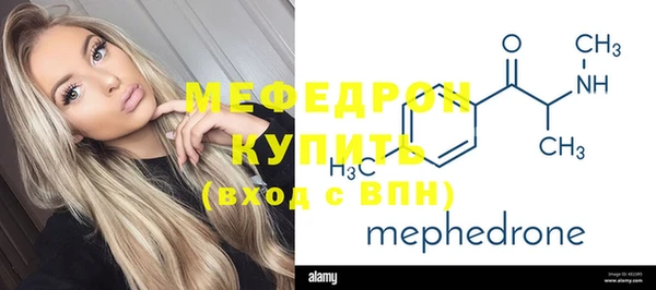 MESCALINE Белоозёрский