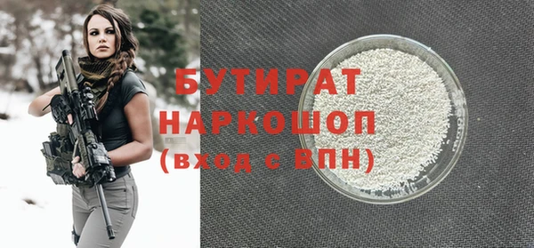 кокаин VHQ Беломорск