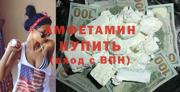 кокаин VHQ Беломорск