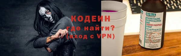 кокаин VHQ Беломорск