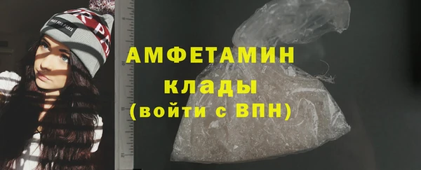 MESCALINE Белоозёрский