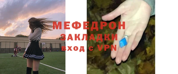 кокаин VHQ Беломорск