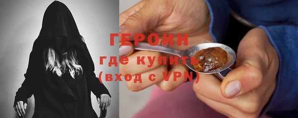 молекула духа Белокуриха