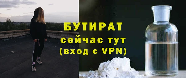 молекула духа Белокуриха