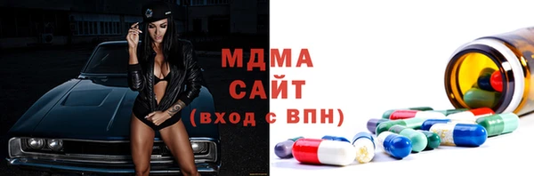 MESCALINE Белоозёрский