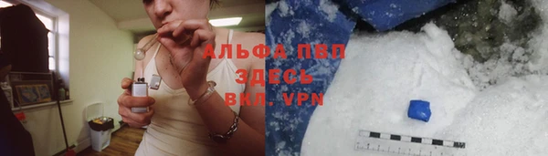 кокаин VHQ Беломорск
