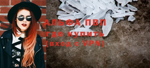 MESCALINE Белоозёрский