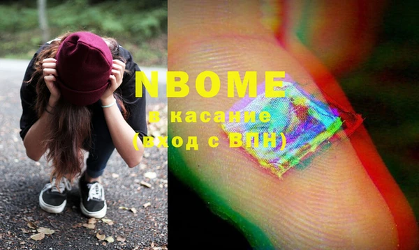 MESCALINE Белоозёрский