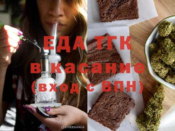 молекула духа Белокуриха