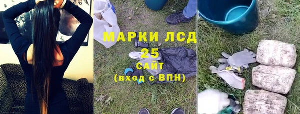 молекула духа Белокуриха