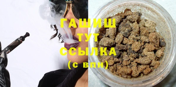 молекула духа Белокуриха