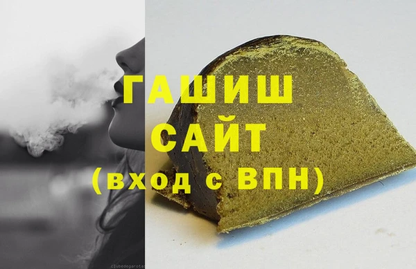 кокаин VHQ Беломорск