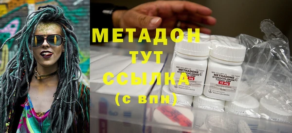 кокаин VHQ Беломорск