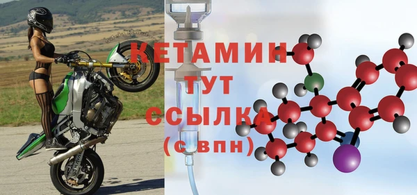 молекула духа Белокуриха