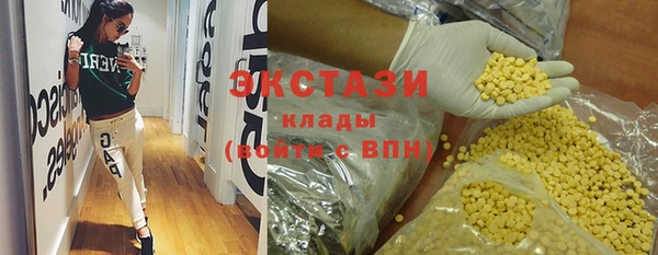 MESCALINE Белоозёрский
