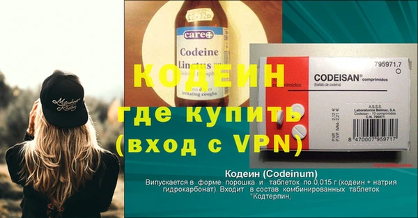 молекула духа Белокуриха