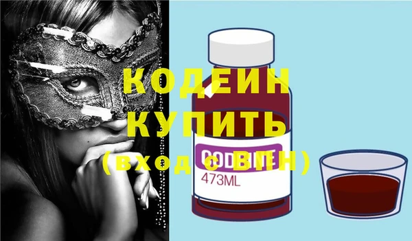 молекула духа Белокуриха