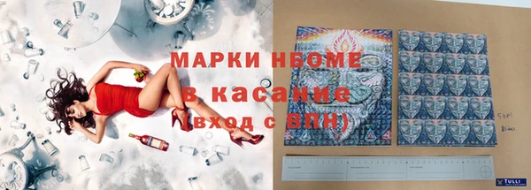 MESCALINE Белоозёрский