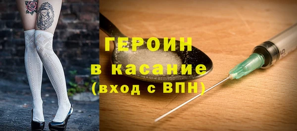 таблы Богородск