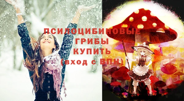 кокаин VHQ Беломорск