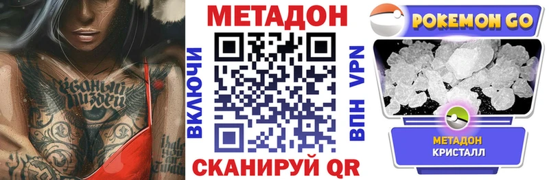 наркотики  Цивильск  kraken как зайти  МЕТАДОН мёд 